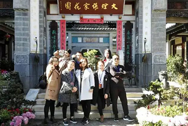 2014年云西员工集体旅游