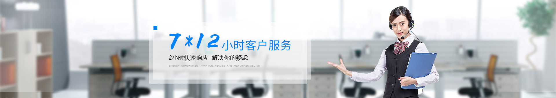 产品品类齐全，一站式采购更为便利