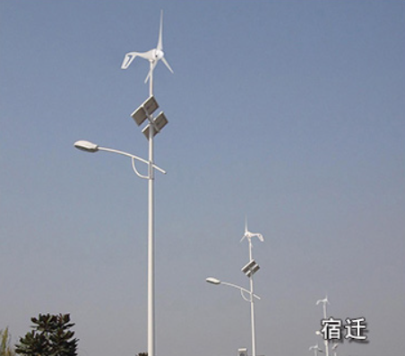 宿迁风光互补路灯系统风力放电机工程案例