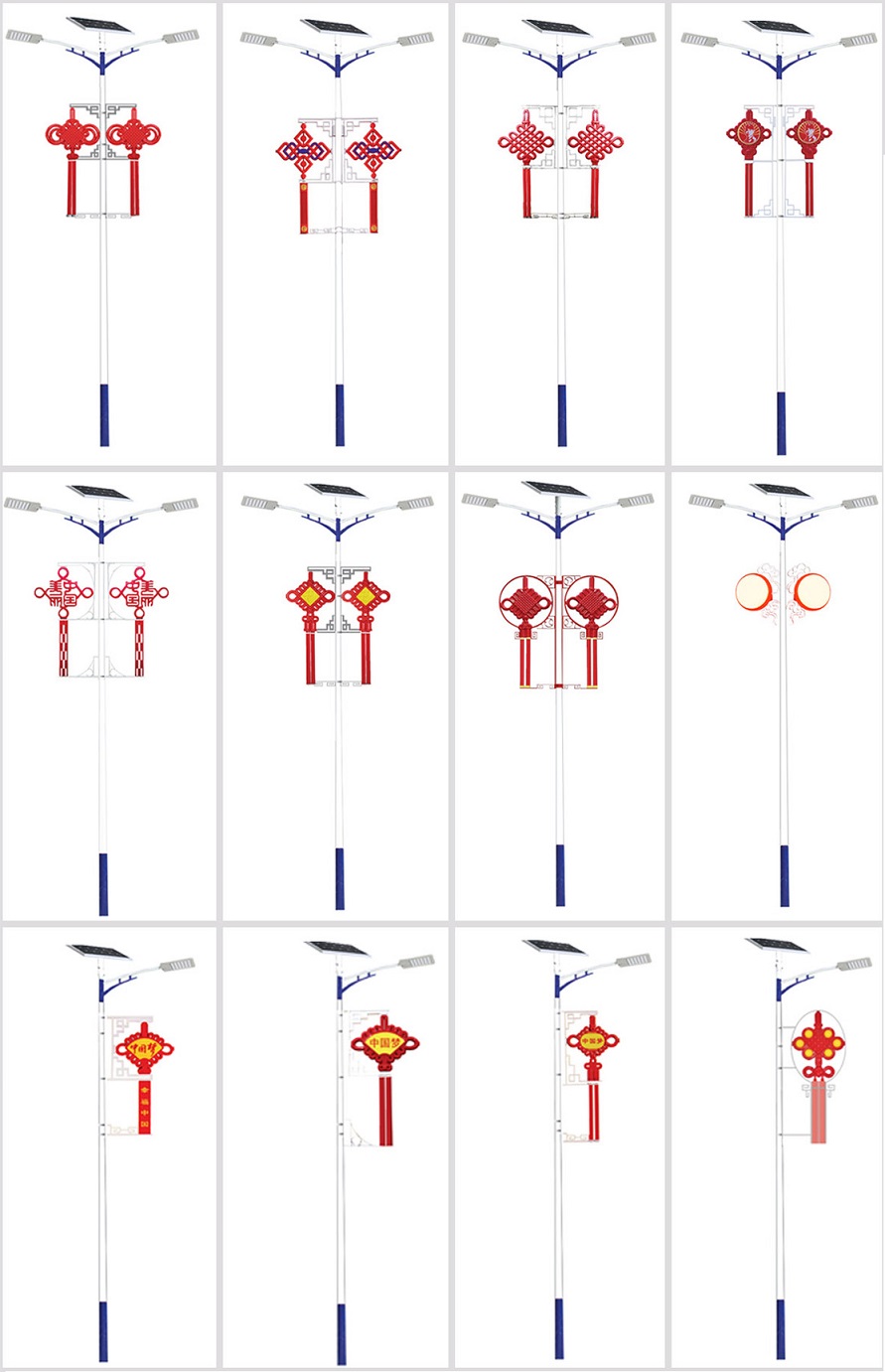 中国结太阳能路灯款式