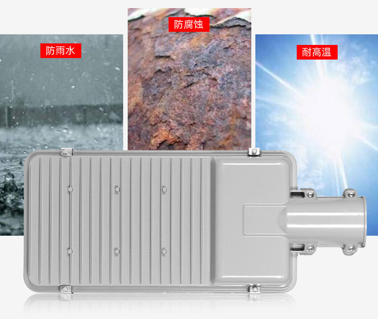 灯具三防
