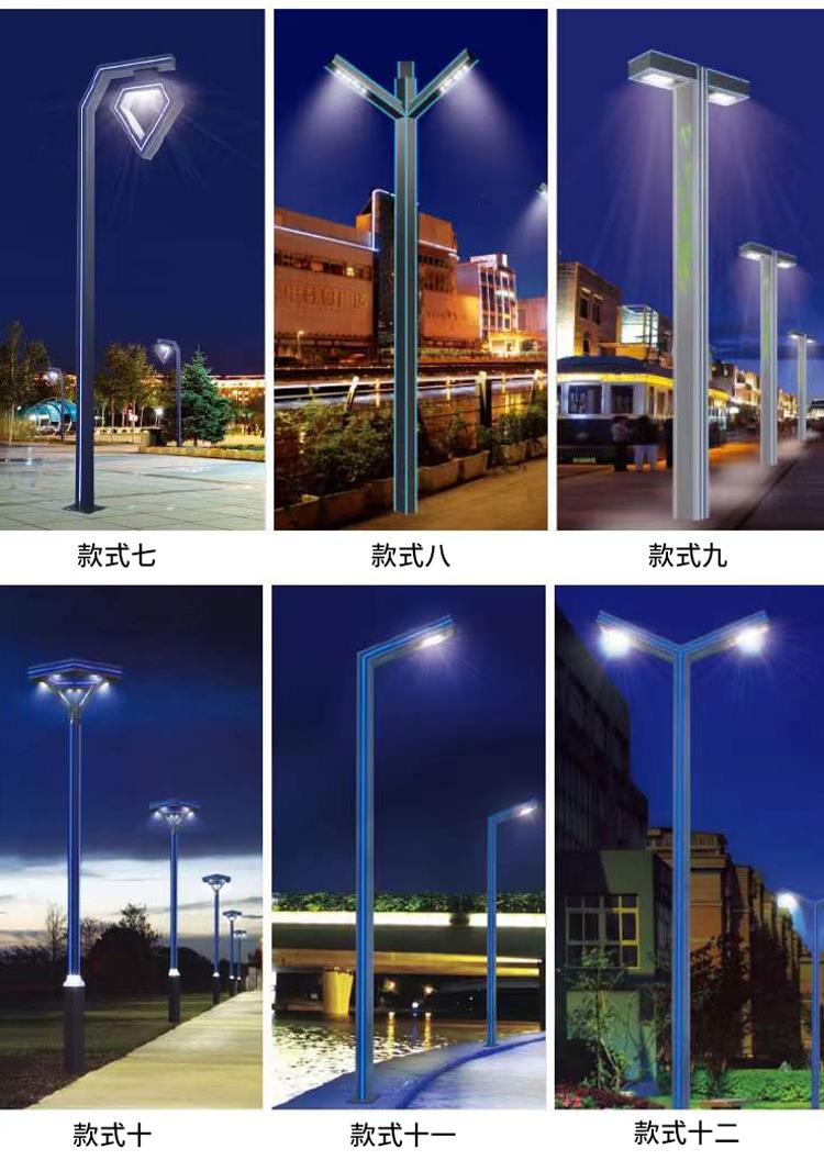 太阳能铝型材庭院灯样式2