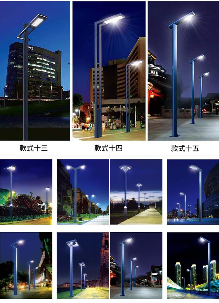 太阳能铝型材庭院灯样式3