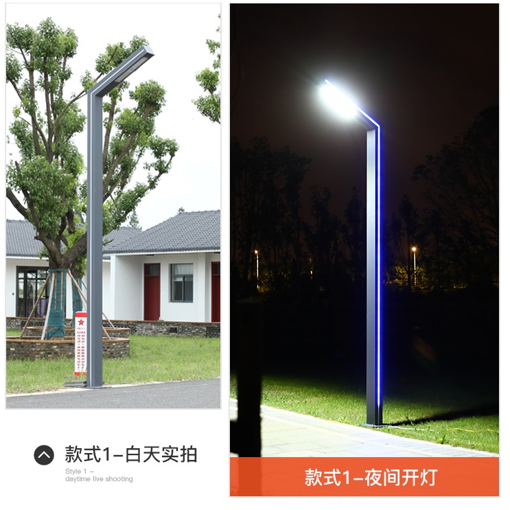 铝型材庭院灯款式1