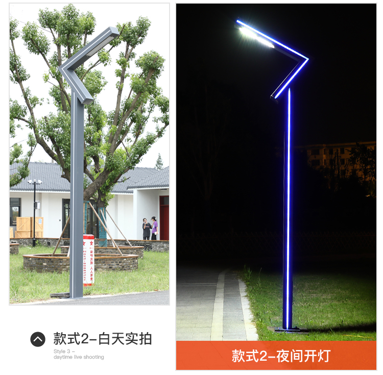铝型材庭院灯款式2