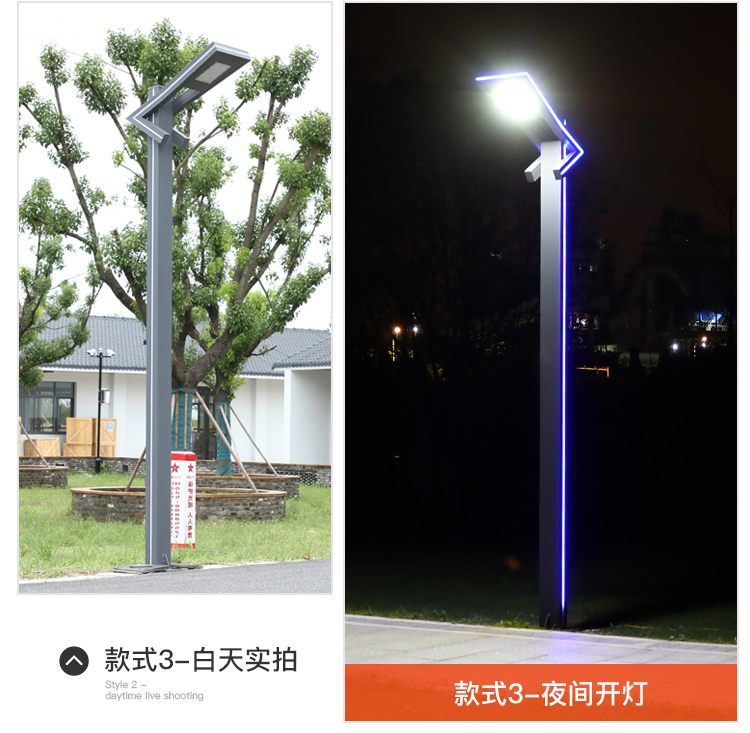 铝型材庭院灯款式3