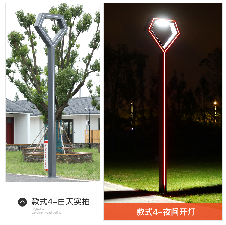 铝型材庭院灯款式4