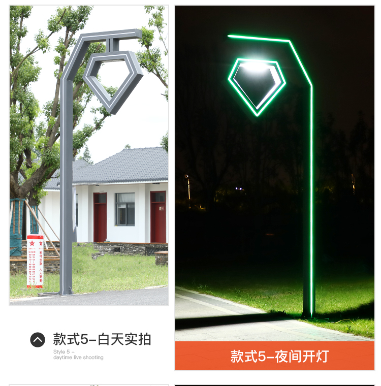 铝型材庭院灯款式5