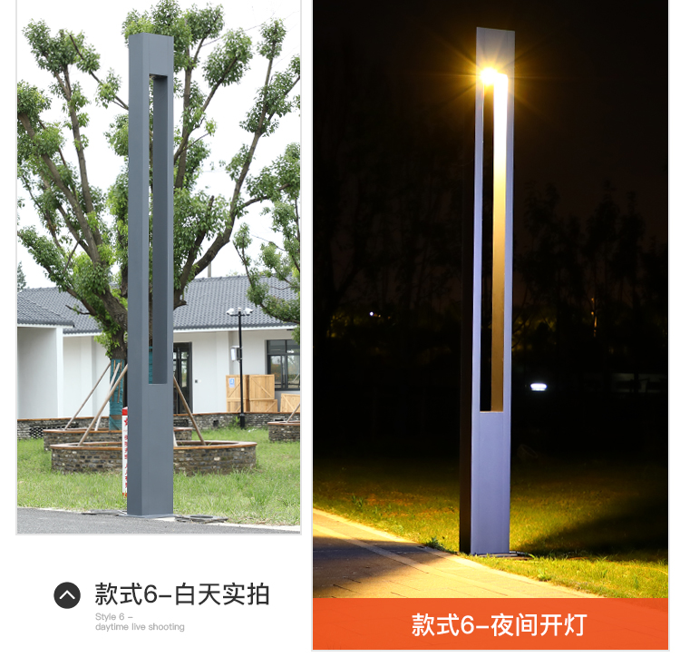 铝型材庭院灯款式6