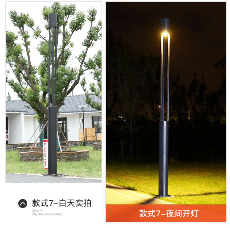 铝型材庭院灯款式7