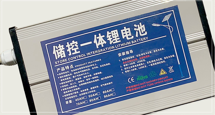 太阳能中式仿古庭院灯锂电池