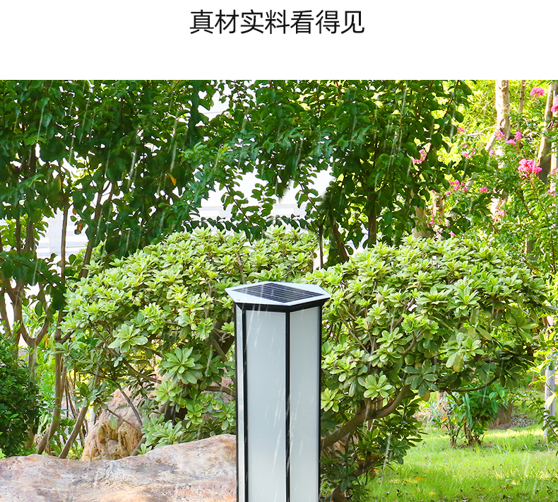 太阳能草坪灯户外防锈防雨防雷