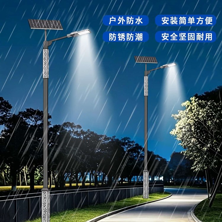雨天太阳能路灯防水照明效果